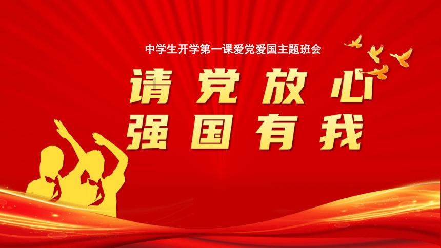 救援环境科学家