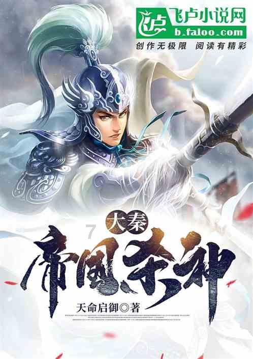 三国演义:以许褚为参照,看看四位虎将的无敌风采